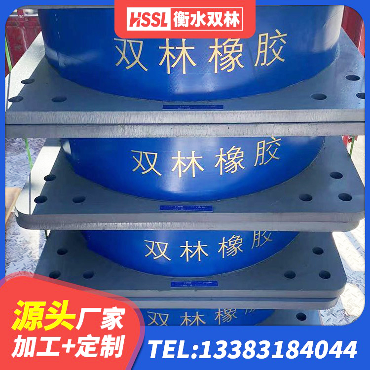 岳普湖县结构抗震支座源头工厂 岳普湖县橡胶支座LNRD420 岳普湖县隔震支座D800 岳普湖县建筑用抗震支座 - 第4张