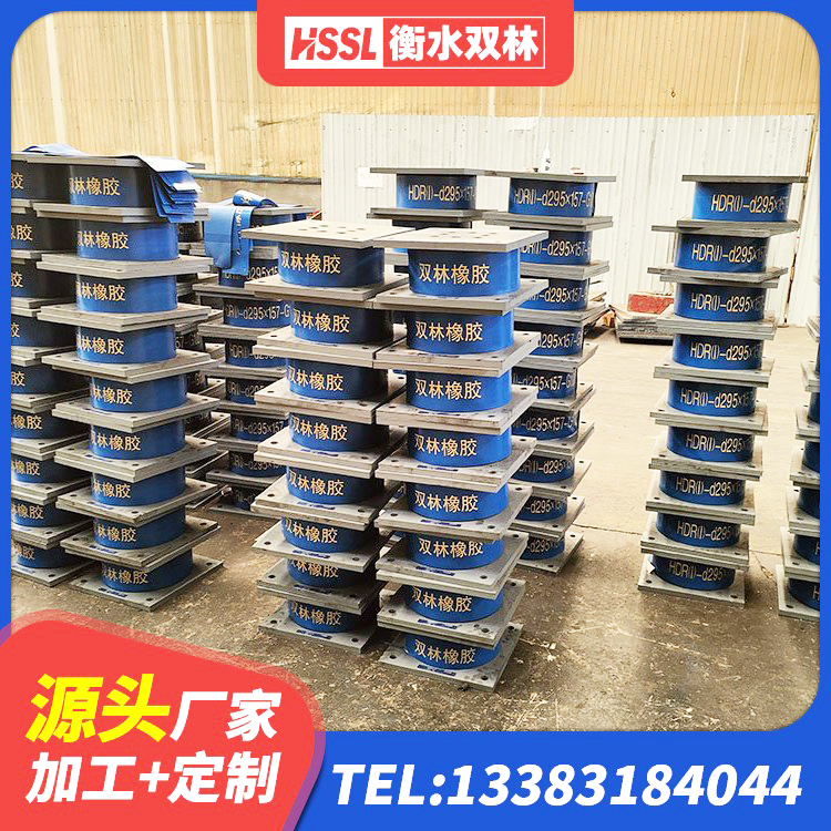 岳普湖县建筑铅芯橡胶隔震支座商家 岳普湖县建筑隔振支座什么价格 岳普湖县LRB600的隔震支座生产厂家 岳普湖县抗震支座装置生产厂家