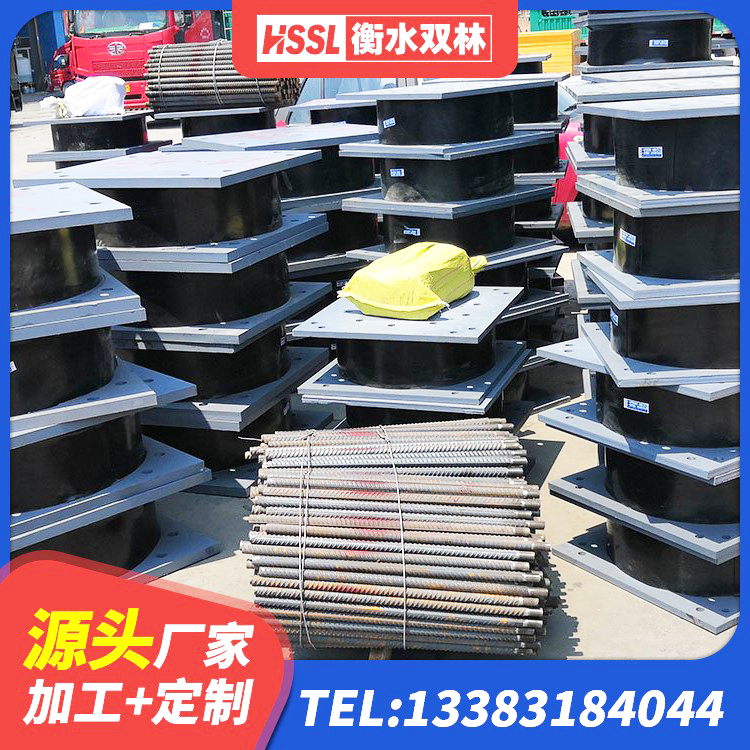 岳普湖县建筑天然橡胶隔震支座(LNR)生产厂家 岳普湖县高阻尼橡胶支座(HDR)生产厂家 岳普湖县建筑橡胶减震支座生产厂家 岳普湖县LNR1200隔震橡胶支座 - 第5张