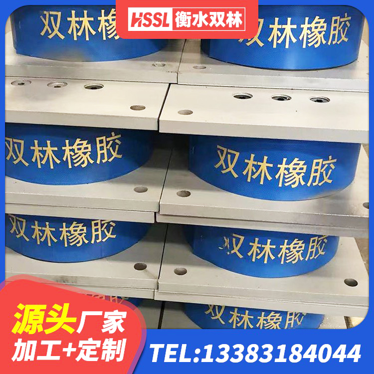 岳普湖县LNR系列水平分散形橡胶隔震支座生产厂家 岳普湖县建筑铅芯橡胶隔震支座厂家 岳普湖县隔震支座LNR700-Ⅱ厂家 岳普湖县LRB300橡胶隔震支座什么价格 - 第6张