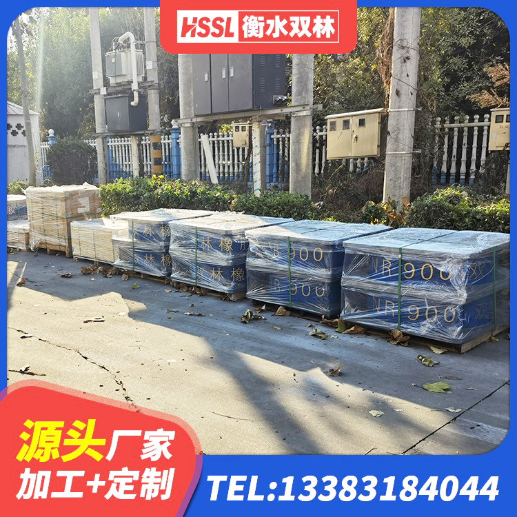 岳普湖县建筑圆形橡胶隔震支座生产厂家 岳普湖县LRB800隔震支座多少钱 岳普湖县HDR700支座厂家 岳普湖县HDR800高阻尼支座厂家 - 第6张