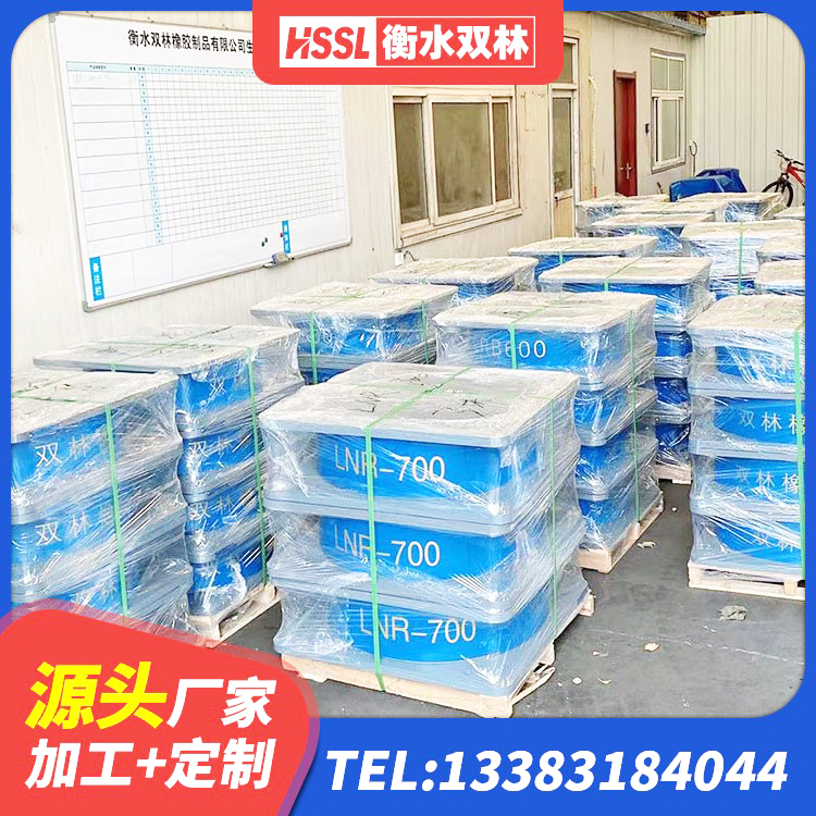 岳普湖县建筑圆形橡胶隔震支座生产厂家 岳普湖县LRB800隔震支座多少钱 岳普湖县HDR700支座厂家 岳普湖县HDR800高阻尼支座厂家 - 第3张
