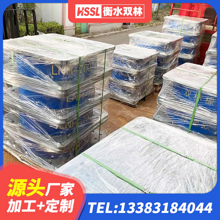 岳普湖县建筑铅芯橡胶隔震支座商家 岳普湖县建筑隔振支座什么价格 岳普湖县LRB600的隔震支座生产厂家 岳普湖县抗震支座装置生产厂家 - 第5张
