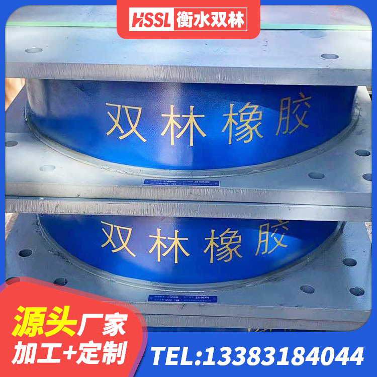 岳普湖县建筑橡胶隔震支座LNR600源头工厂 岳普湖县建筑橡胶隔震支座厂厂家 岳普湖县建筑铅芯防震支座定制厂家 岳普湖县LRB300铅芯支座