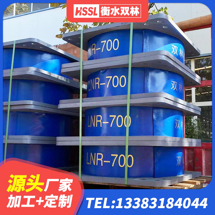 岳普湖县LNR600建筑隔震橡胶支座厂家电话 岳普湖县国内橡胶隔震支座源头工厂 岳普湖县LNR橡胶隔震支座900(II型) 岳普湖县HDR1200高阻尼橡胶支座厂家 - 第4张