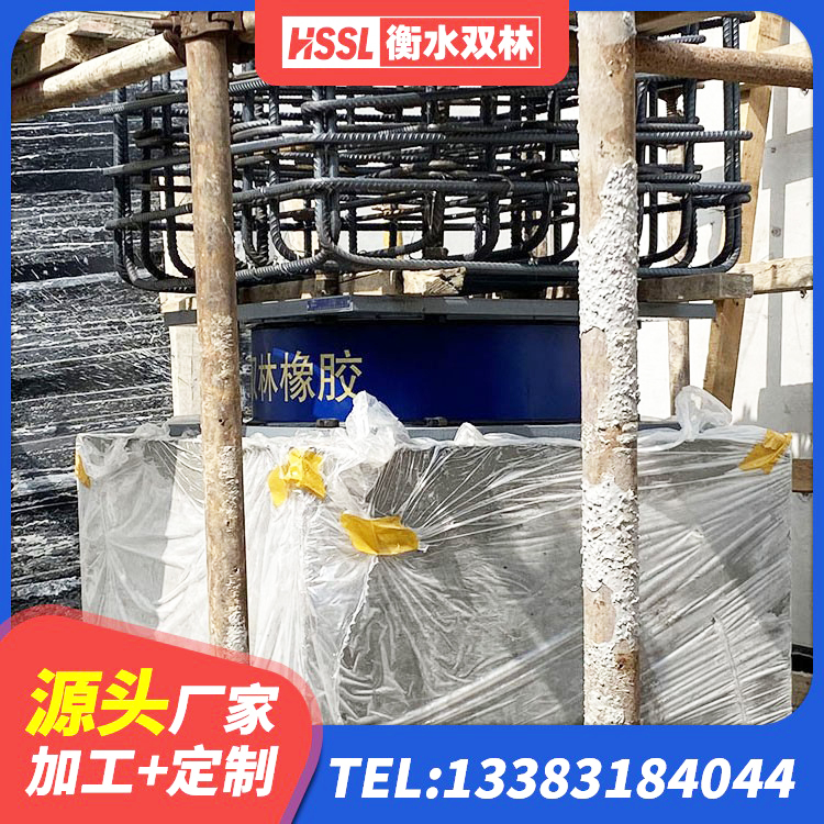岳普湖县建筑天然橡胶隔震支座(LNR)生产厂家 岳普湖县高阻尼橡胶支座(HDR)生产厂家 岳普湖县建筑橡胶减震支座生产厂家 岳普湖县LNR1200隔震橡胶支座 - 第4张