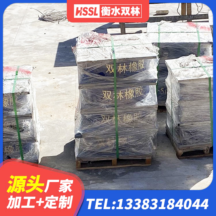 岳普湖县结构抗震支座源头工厂 岳普湖县橡胶支座LNRD420 岳普湖县隔震支座D800 岳普湖县建筑用抗震支座 - 第2张