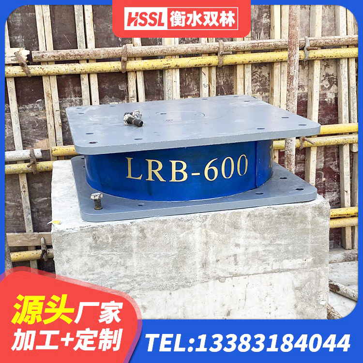 岳普湖县LNR系列水平分散形橡胶隔震支座生产厂家 岳普湖县建筑铅芯橡胶隔震支座厂家 岳普湖县隔震支座LNR700-Ⅱ厂家 岳普湖县LRB300橡胶隔震支座什么价格 - 第4张