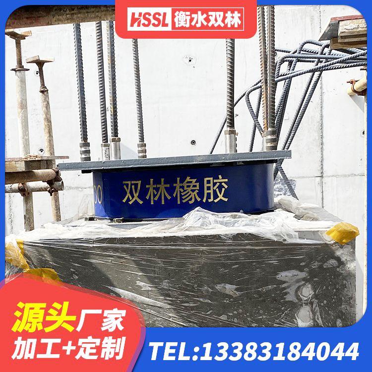 岳普湖县建筑铅芯橡胶隔震支座商家 岳普湖县建筑隔振支座什么价格 岳普湖县LRB600的隔震支座生产厂家 岳普湖县抗震支座装置生产厂家 - 第7张