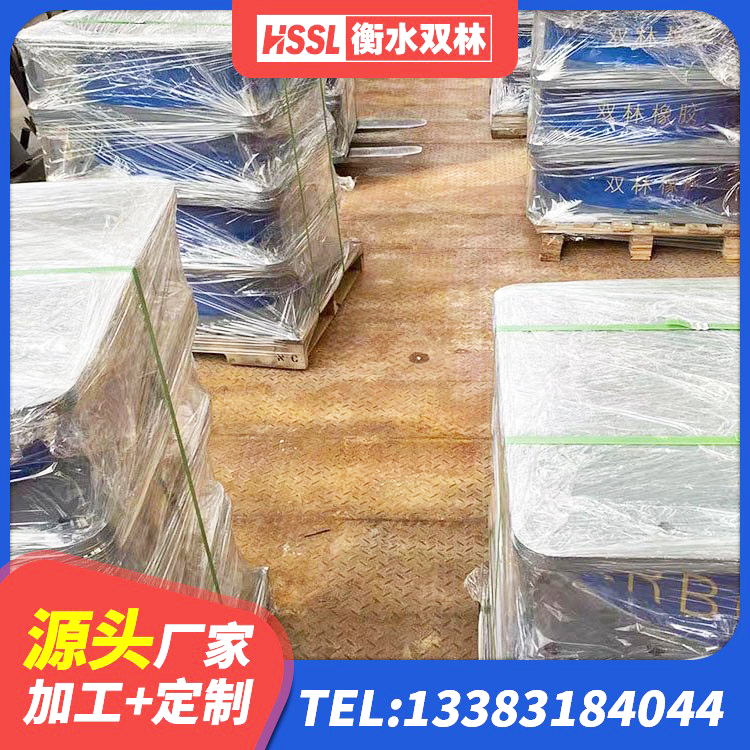 岳普湖县建筑厚肉橡胶隔震支座生产厂家 岳普湖县LNR(H)D370*127隔震支座生产厂家 岳普湖县LNR800橡胶支座生产加工 岳普湖县LNR橡胶隔震支座600厂家 - 第10张