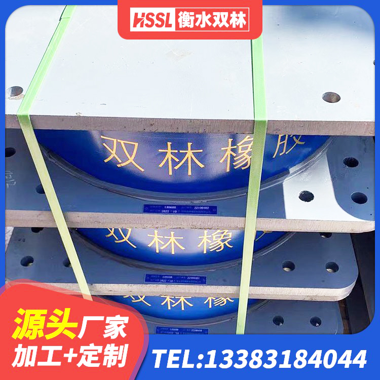 岳普湖县LNR系列水平分散形橡胶隔震支座生产厂家 岳普湖县建筑铅芯橡胶隔震支座厂家 岳普湖县隔震支座LNR700-Ⅱ厂家 岳普湖县LRB300橡胶隔震支座什么价格 - 第2张