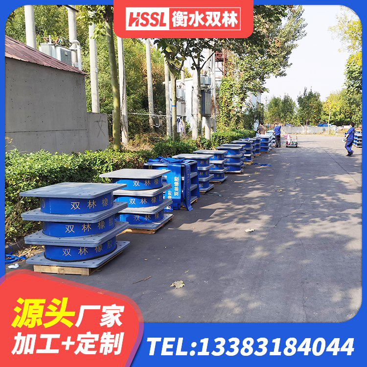 岳普湖县建筑隔震支座LNRD420生产厂家 岳普湖县LRB1400铅芯支座什么价格 岳普湖县较高阻尼橡胶支座 岳普湖县建筑高阻尼建筑橡胶隔震支座生产厂家 - 第5张