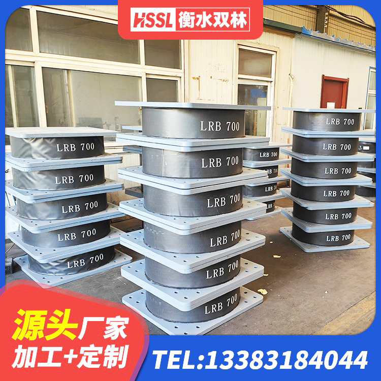 岳普湖县LNR600建筑隔震橡胶支座厂家电话 岳普湖县国内橡胶隔震支座源头工厂 岳普湖县LNR橡胶隔震支座900(II型) 岳普湖县HDR1200高阻尼橡胶支座厂家 - 第5张