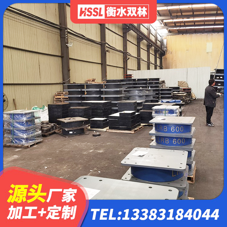 岳普湖县建筑圆形橡胶隔震支座生产厂家 岳普湖县LRB800隔震支座多少钱 岳普湖县HDR700支座厂家 岳普湖县HDR800高阻尼支座厂家
